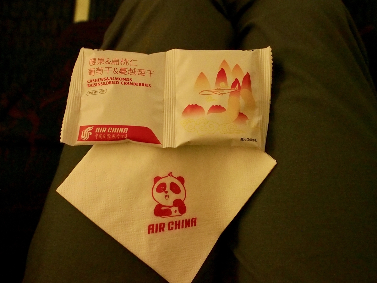 f:id:edatabi:20200120105543j:plain f:id:edatabi:20200120105543j:plain