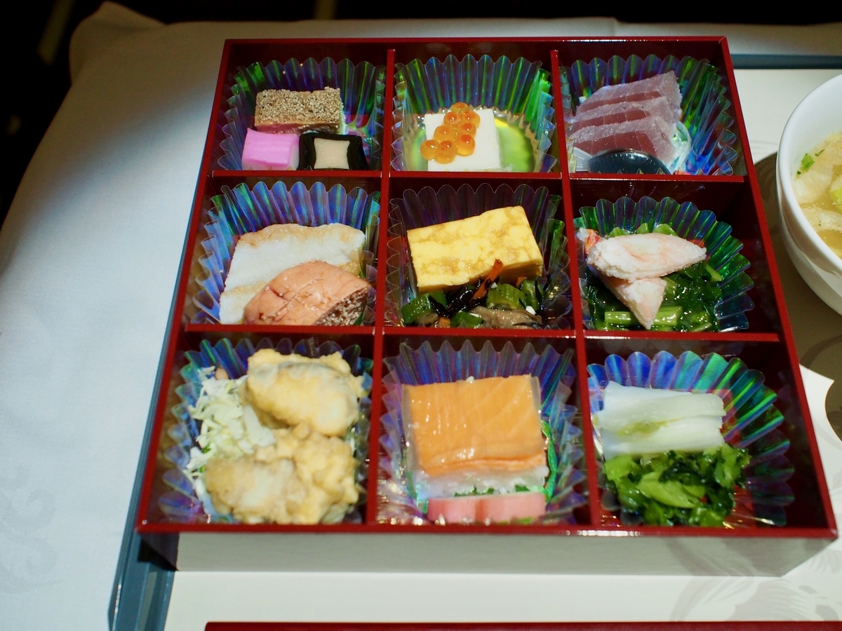 f:id:edatabi:20200120105816j:plain f:id:edatabi:20200120105816j:plain