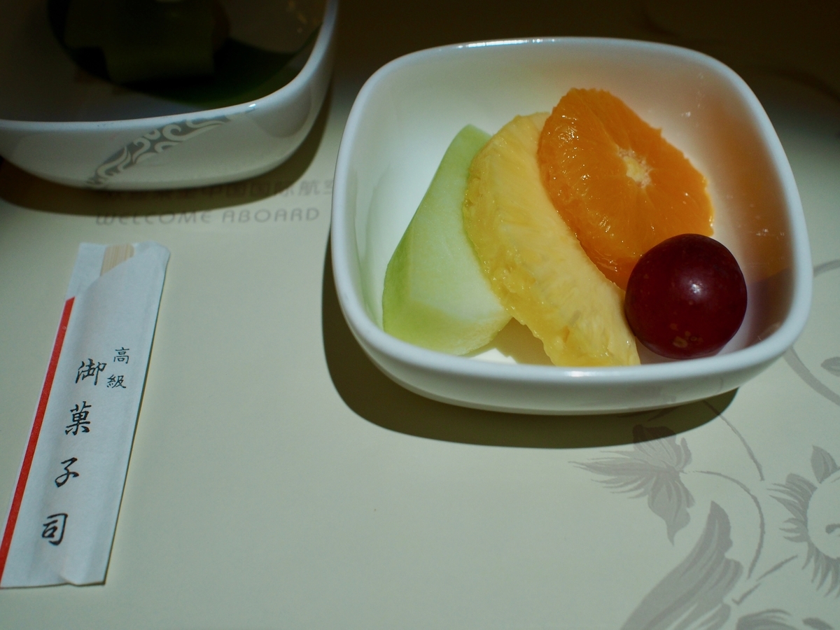 f:id:edatabi:20200120105844j:plain f:id:edatabi:20200120105844j:plain