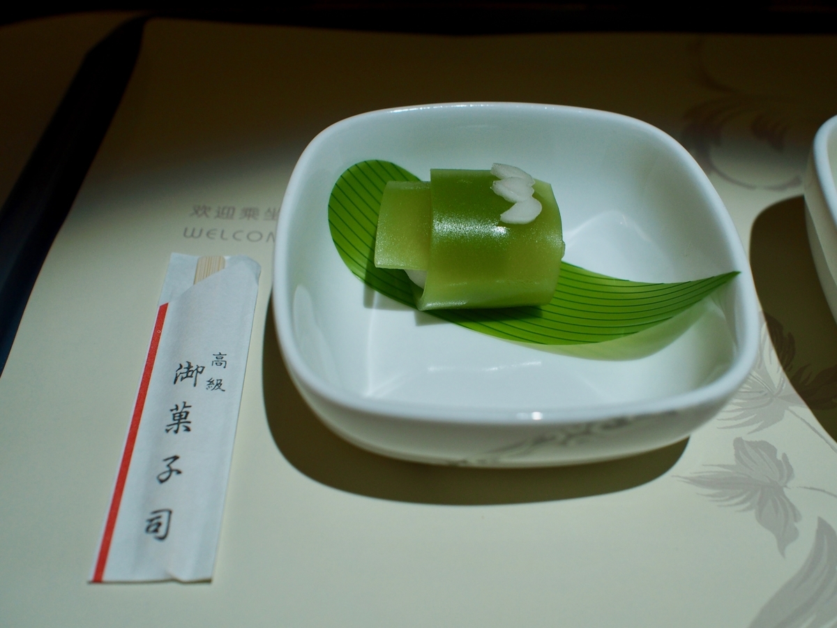 f:id:edatabi:20200120105858j:plain f:id:edatabi:20200120105858j:plain