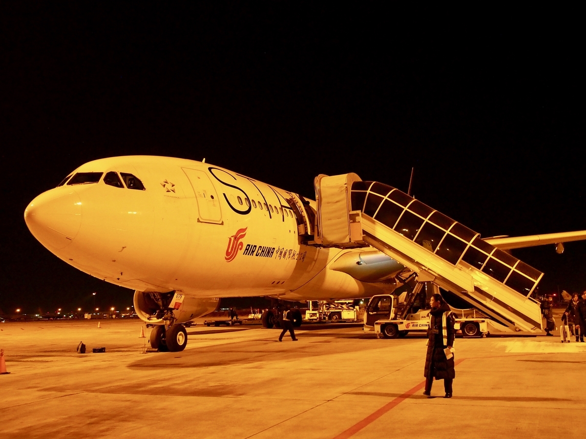 f:id:edatabi:20200120111333j:plain f:id:edatabi:20200120111333j:plain