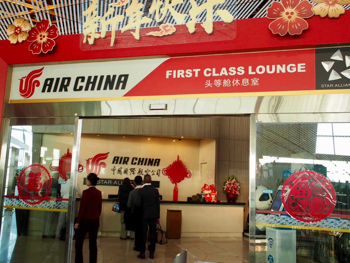 f:id:edatabi:20200120111831j:plain f:id:edatabi:20200120111831j:plain