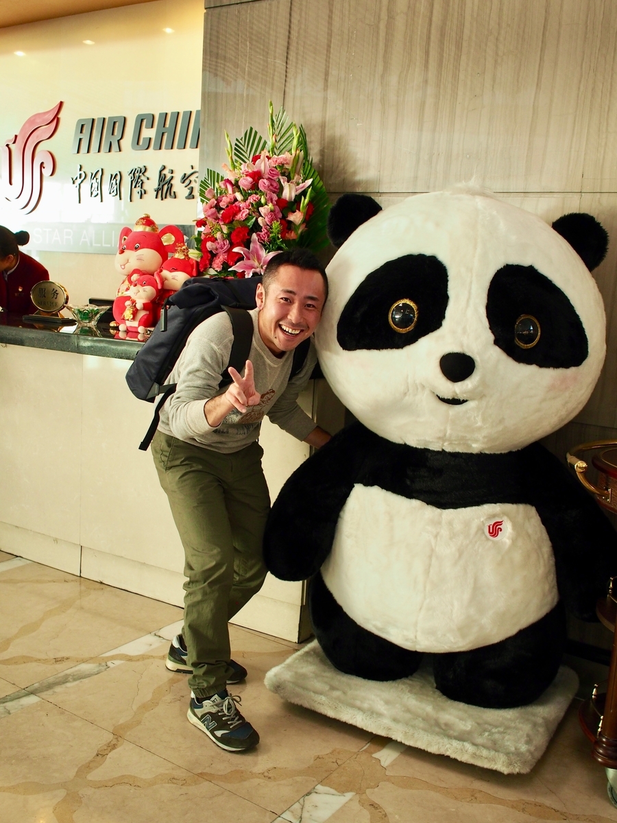 f:id:edatabi:20200120111844j:plain f:id:edatabi:20200120111844j:plain