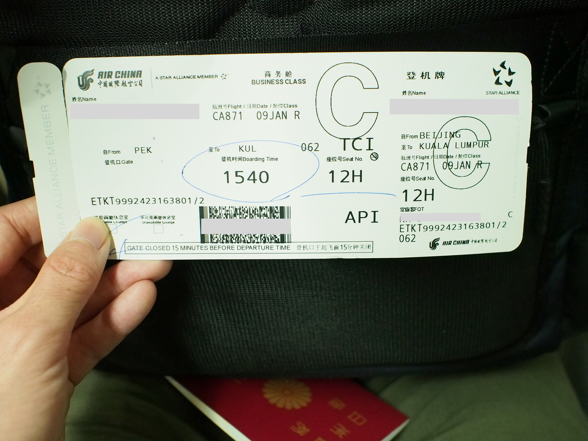 f:id:edatabi:20200120112135j:plain f:id:edatabi:20200120112135j:plain