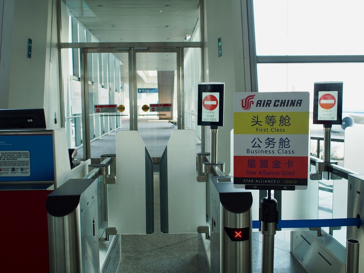 f:id:edatabi:20200120112642j:plain f:id:edatabi:20200120112642j:plain