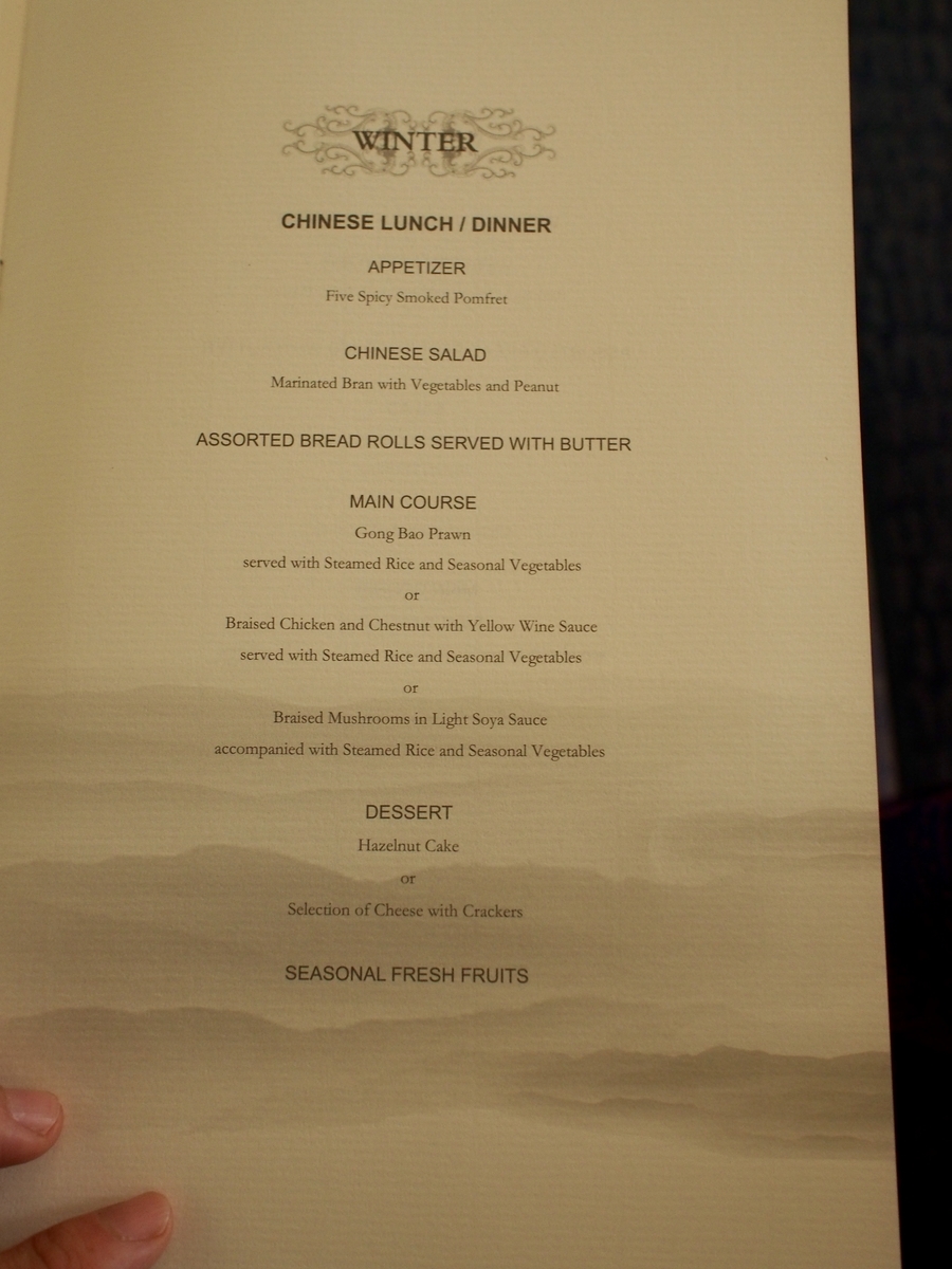 f:id:edatabi:20200120120048j:plain f:id:edatabi:20200120120048j:plain