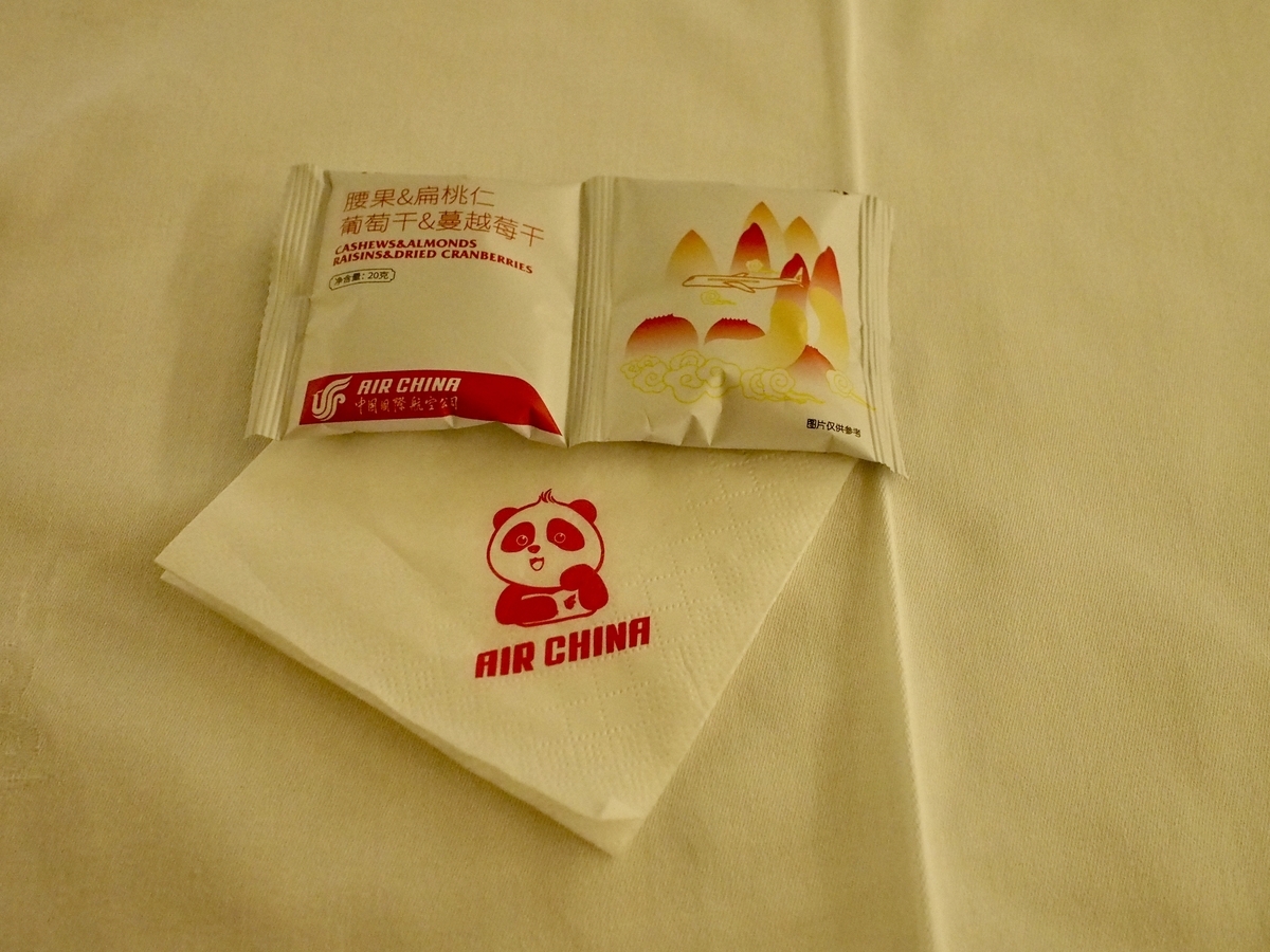 f:id:edatabi:20200120120548j:plain f:id:edatabi:20200120120548j:plain