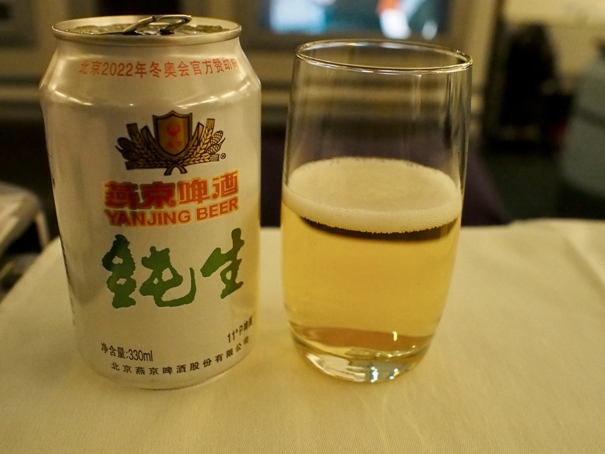 f:id:edatabi:20200120120616j:plain f:id:edatabi:20200120120616j:plain