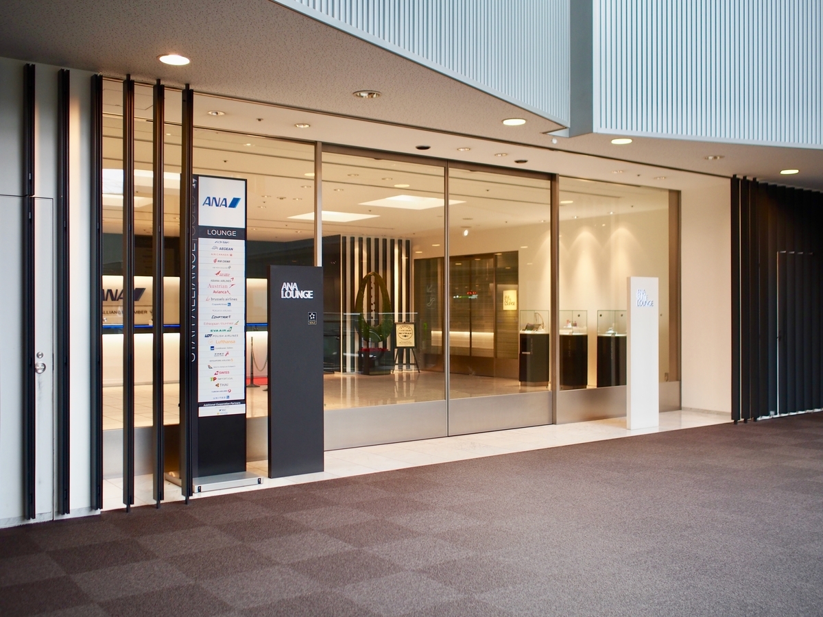 f:id:edatabi:20200120125632j:plain f:id:edatabi:20200120125632j:plain