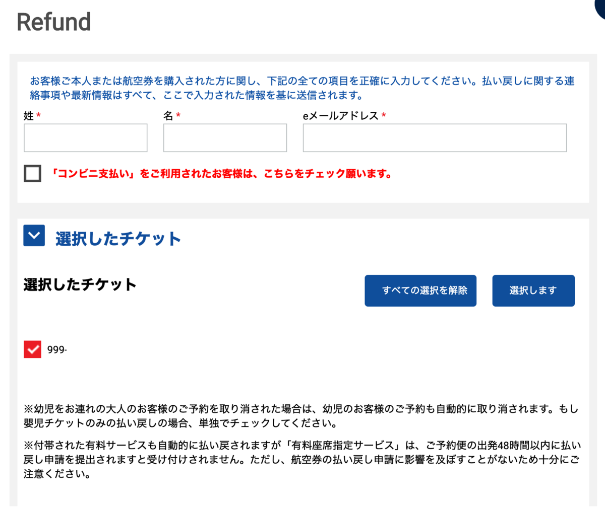 f:id:edatabi:20200205214749p:plain