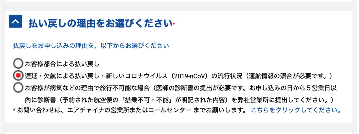 f:id:edatabi:20200205214912p:plain