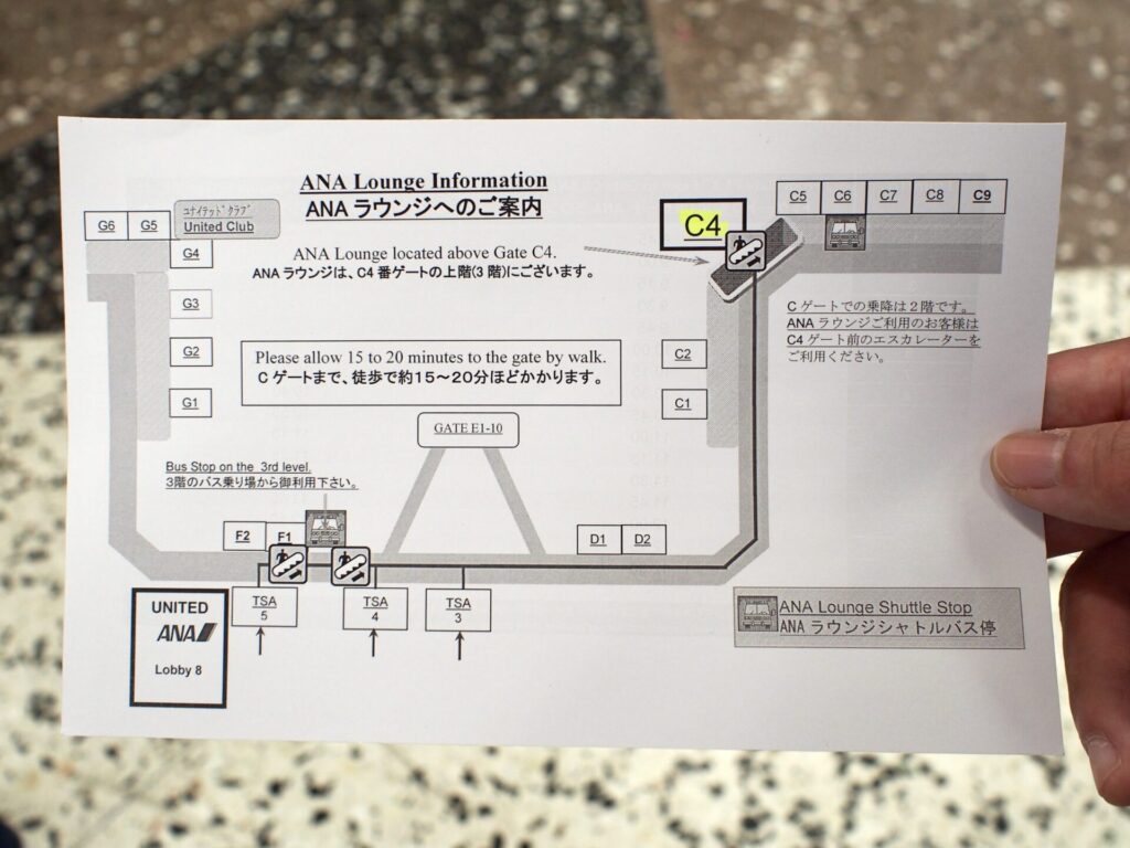 ホノルル空港 ANAラウンジへの地図