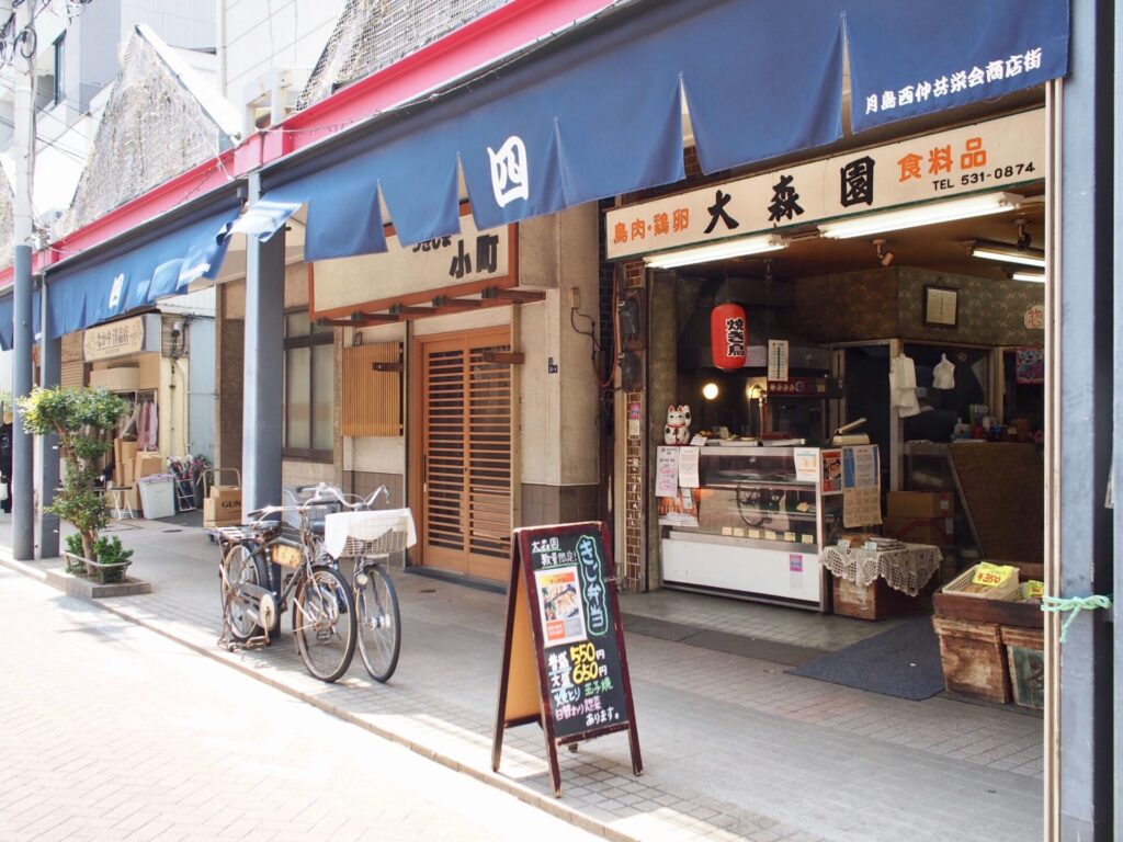 焼鳥 大森園外観