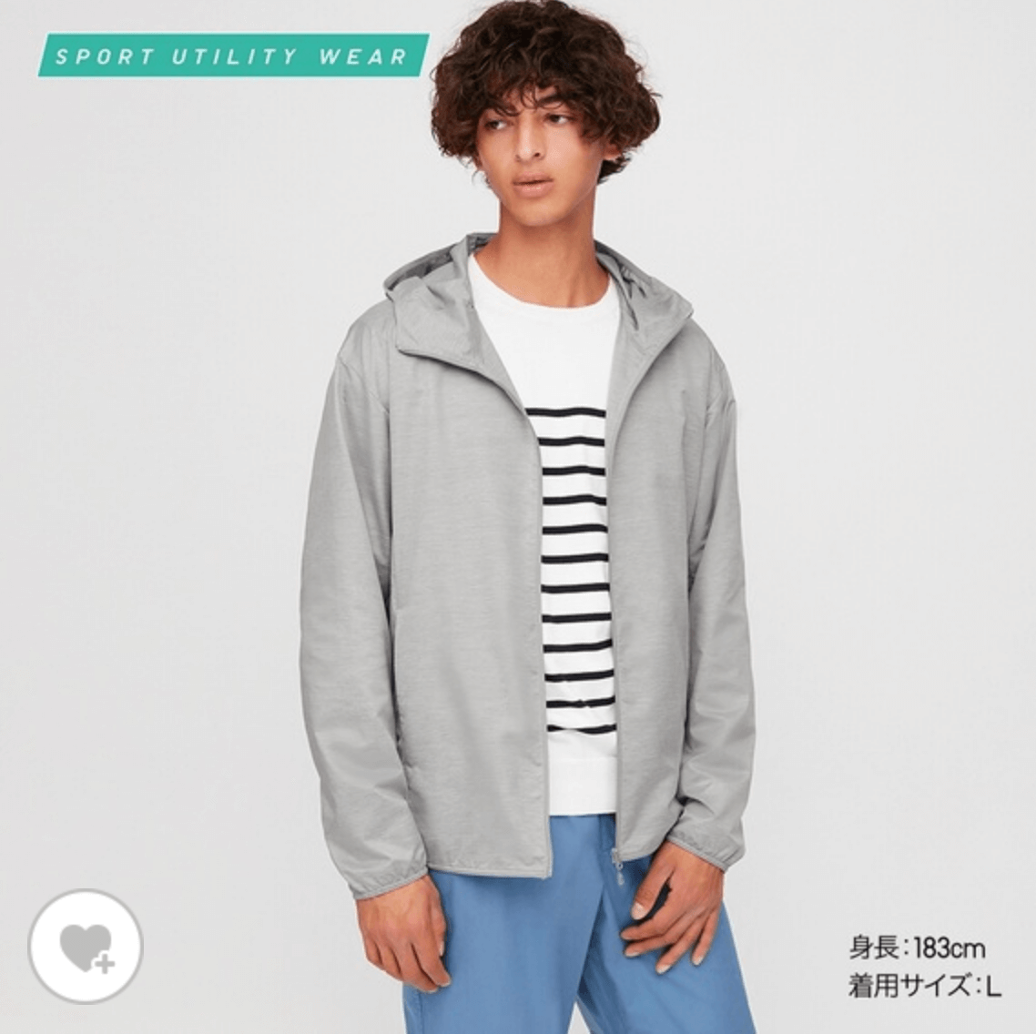 ユニクロポケッタブルUVカットパーカーその1
