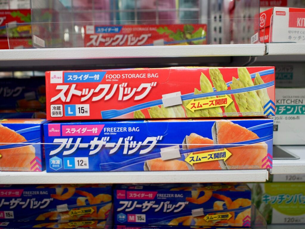 100円ショップのフリーザーバッグとストックバッグ