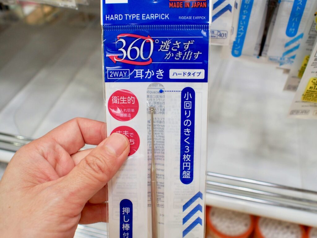 100円ショップの耳かき 先はこんな感じです