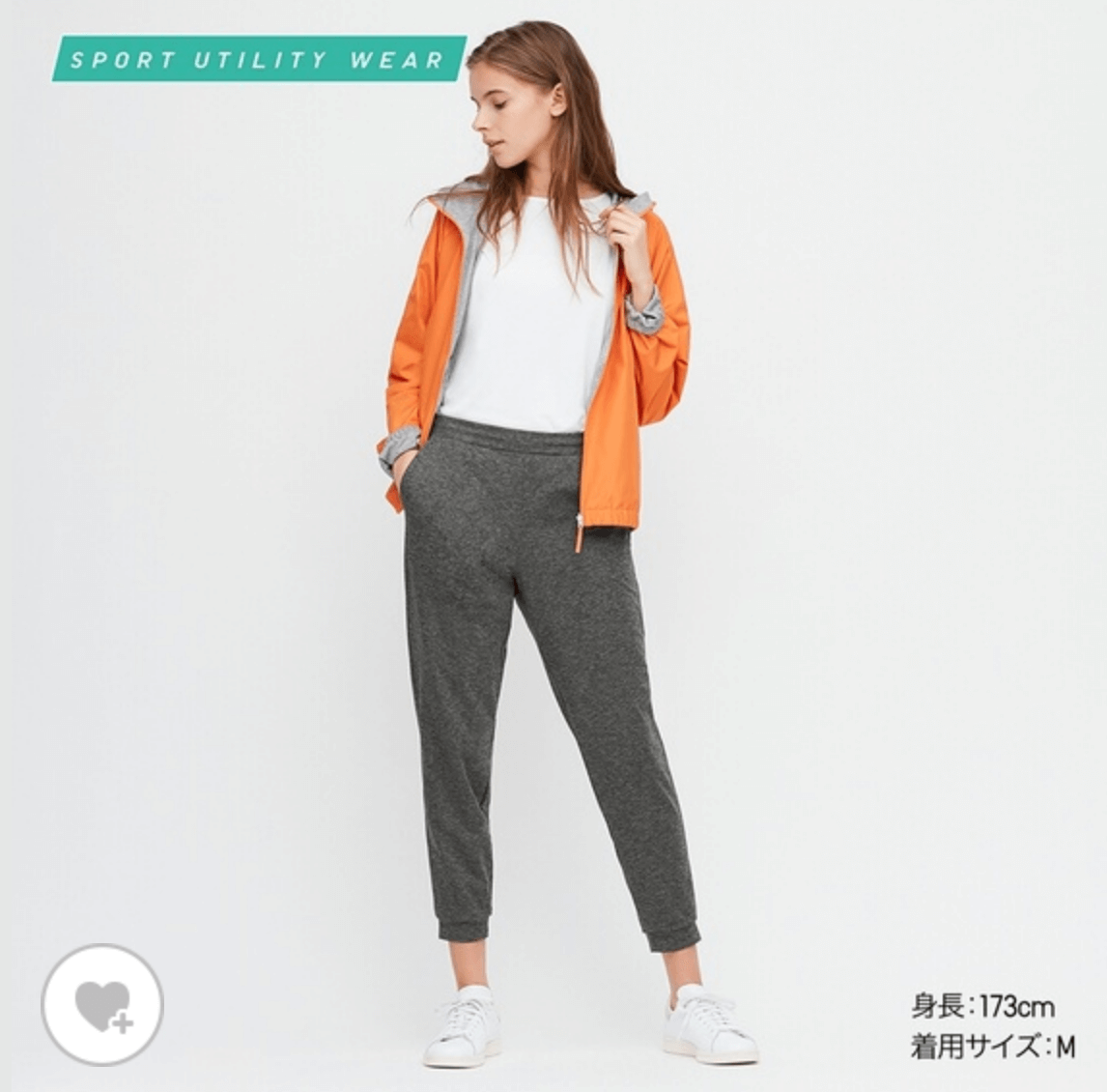 ユニクロウルトラストレッチアクティブジョガーパンツその1