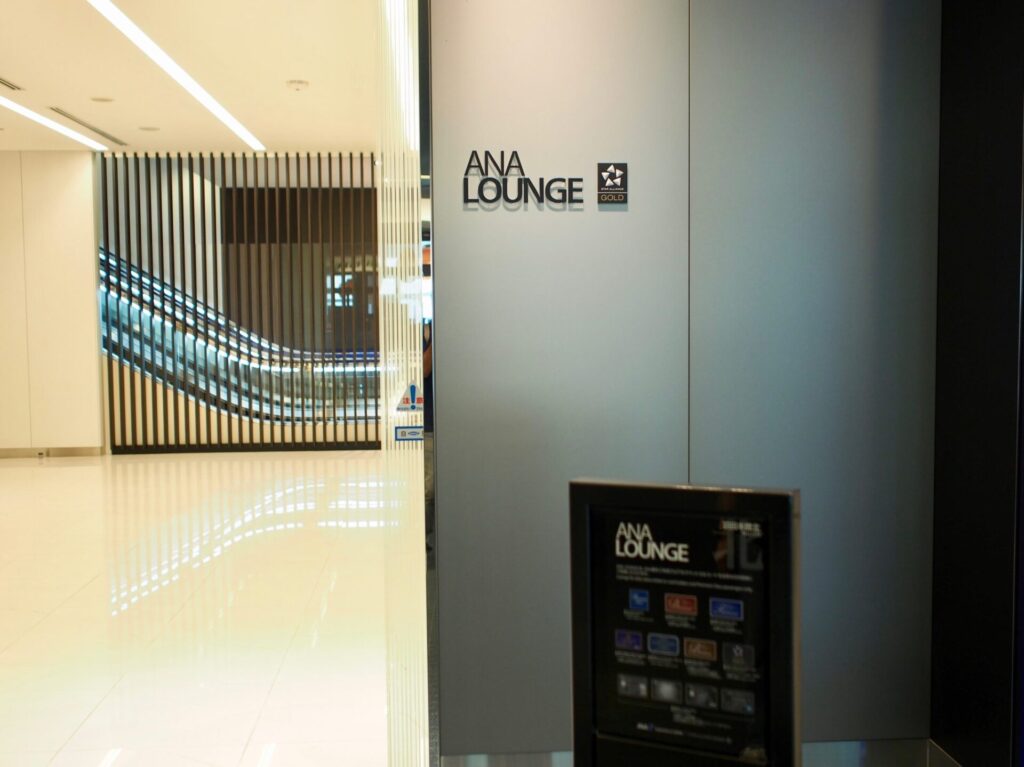 羽田空港 第2ターミナル国内線ANAラウンジとは