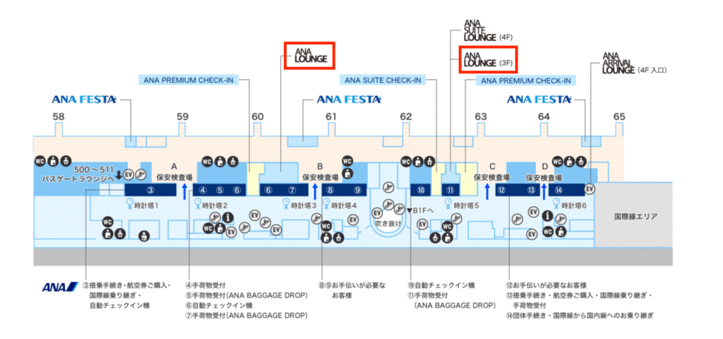 羽田空港 国内線ANAラウンジの場所