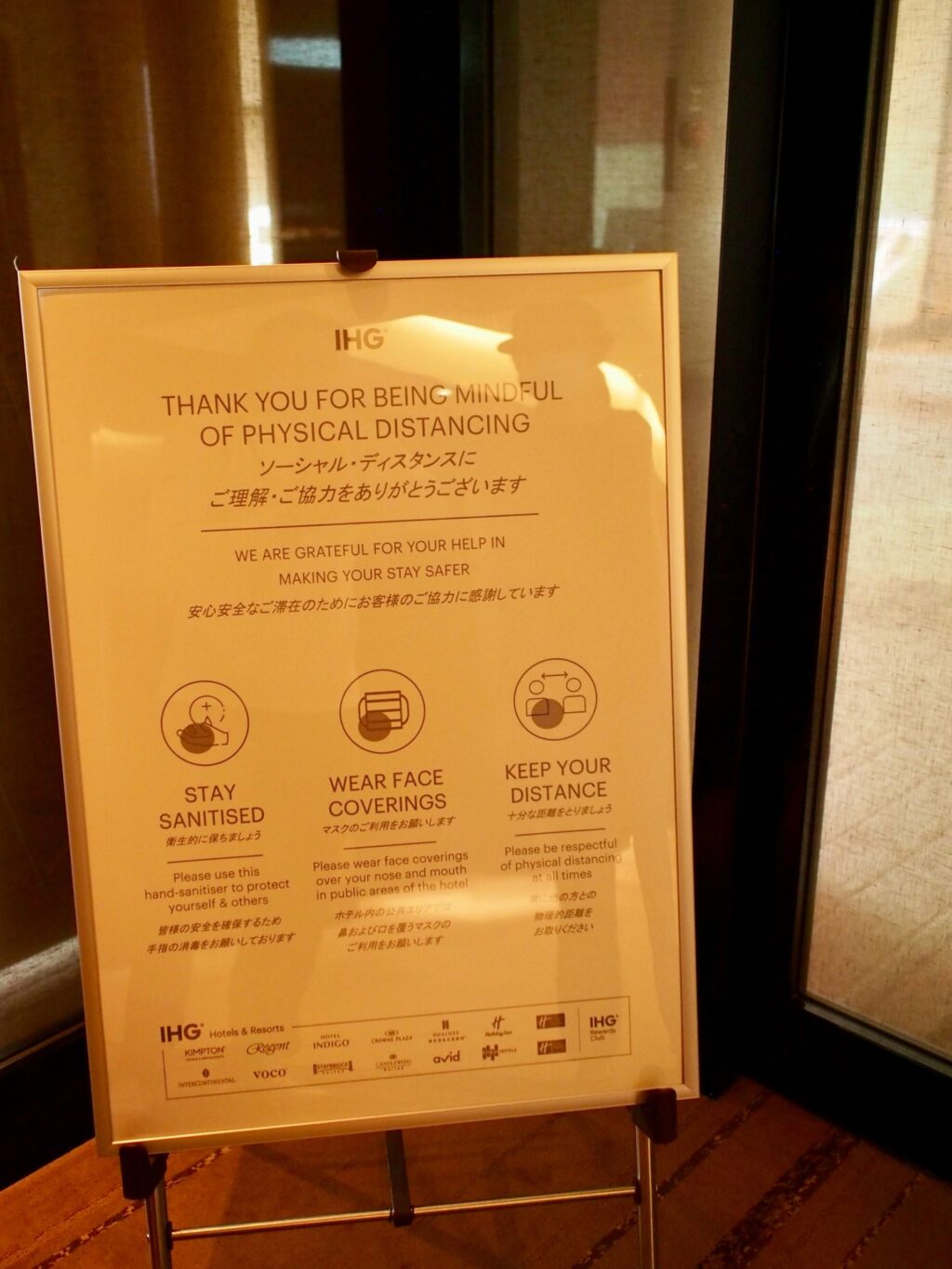 クラブラウンジのソーシャルディスタンス