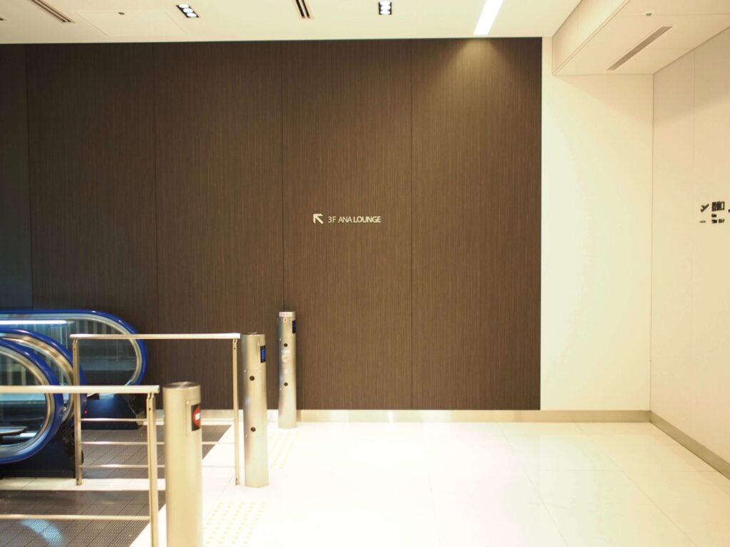 羽田空港 第2ターミナル国内線ANAラウンジへのエスカレーター