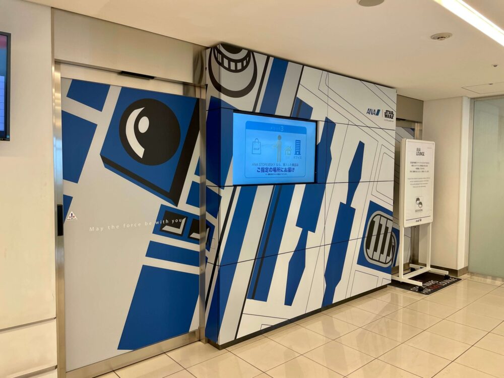 羽田空港 スターウォーズANAキッズラウンジの入口