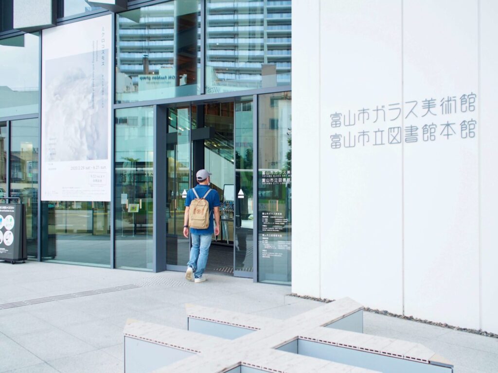 富山市ガラス美術館の入り口