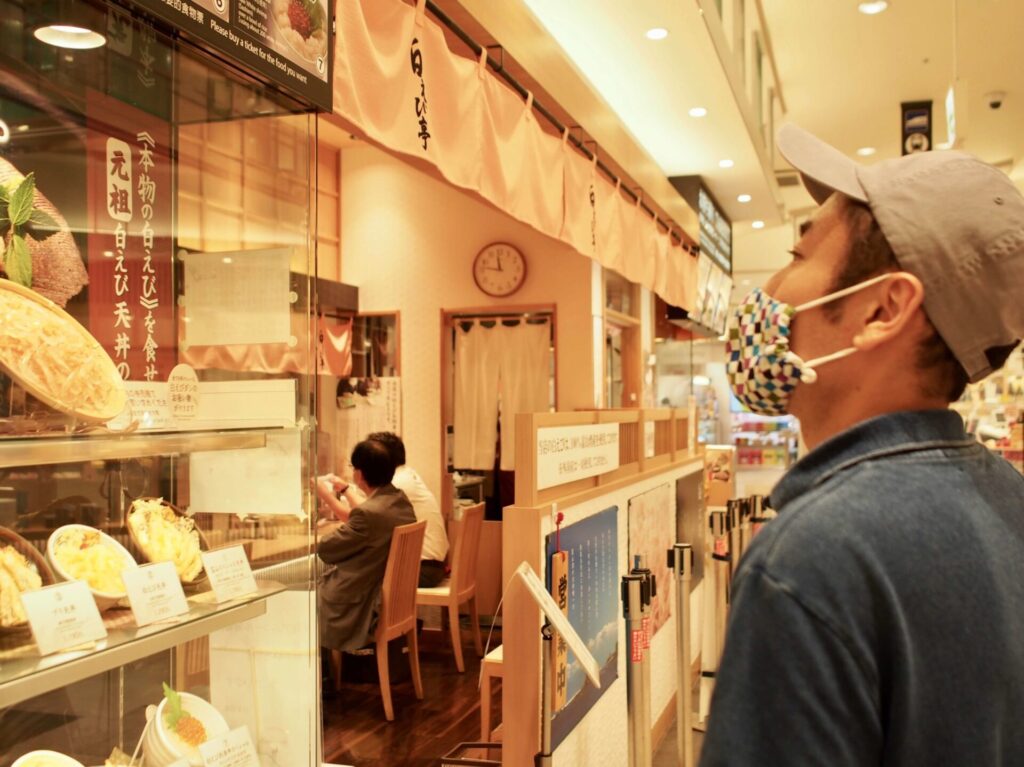 白えび亭 店舗前の様子