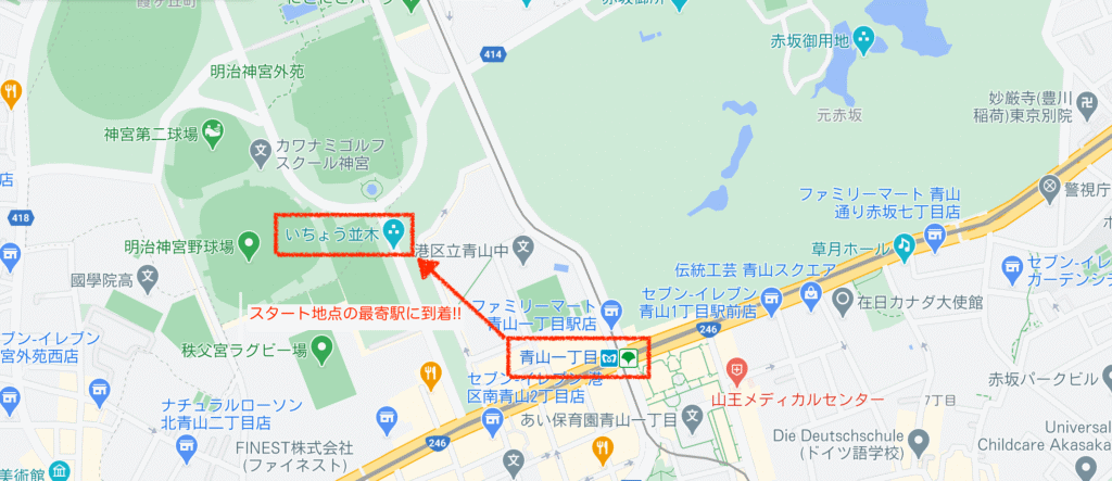 東京エクストリームウォーク42.195 最寄駅(青山一丁目駅)に到着