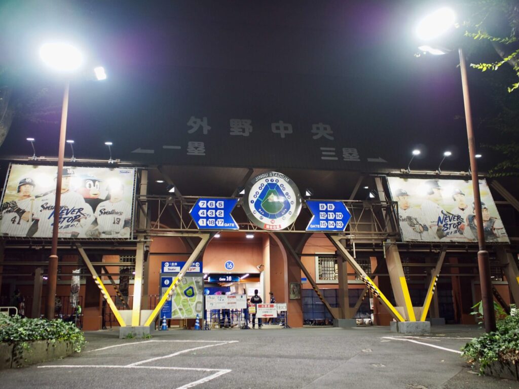 東京エクストリームウォーク42.195 明治神宮球場