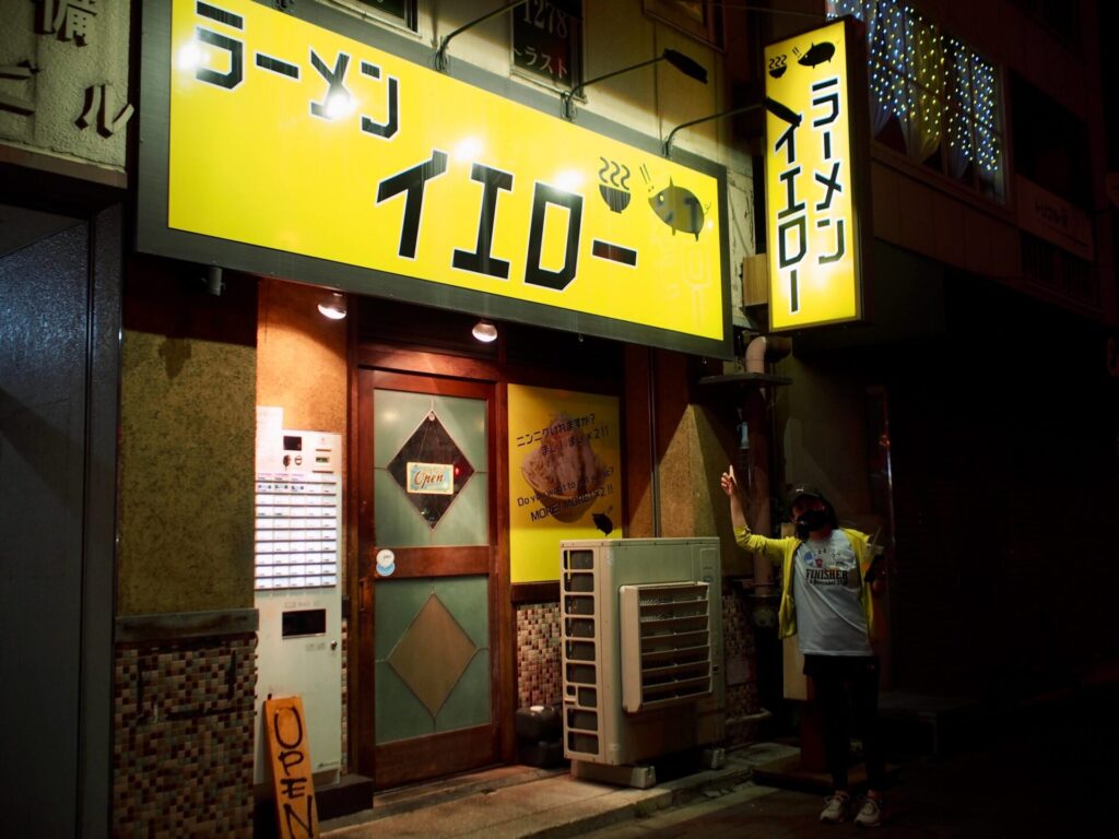 東京エクストリームウォーク42.195 ラーメンイエロー