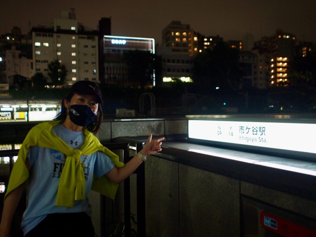 東京エクストリームウォーク42.195 市ヶ谷