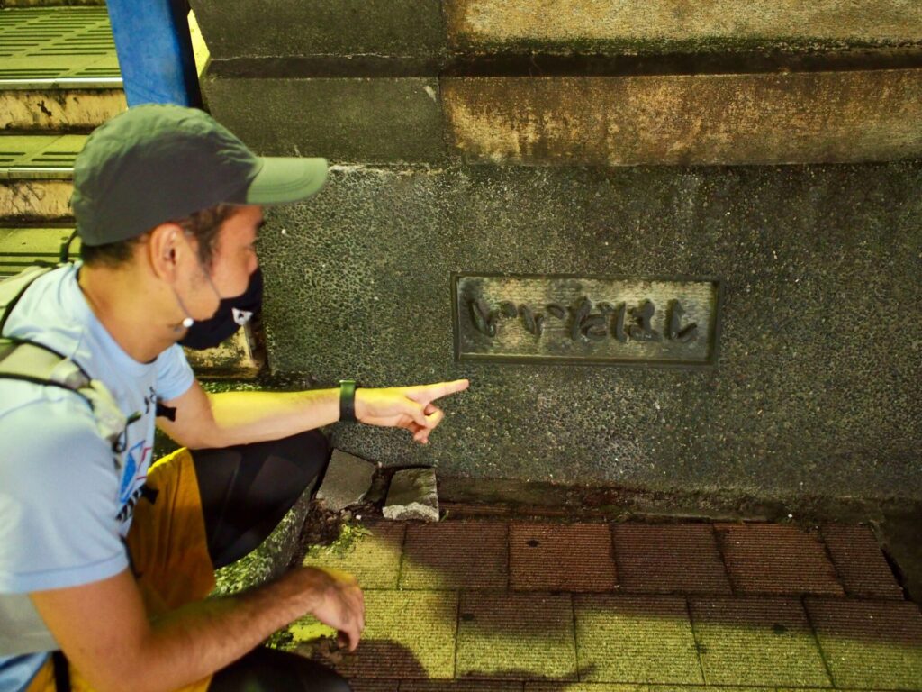 東京エクストリームウォーク42.195 飯田橋