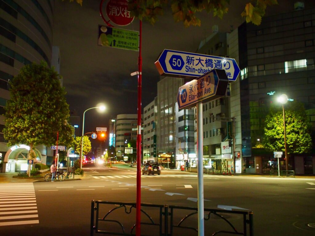 東京エクストリームウォーク42.195 茅場町1丁目交差点