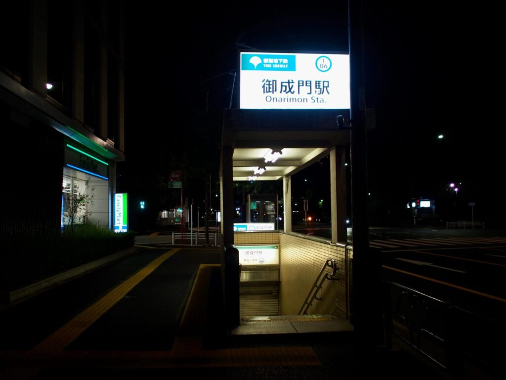 東京エクストリームウォーク42.195 御成門