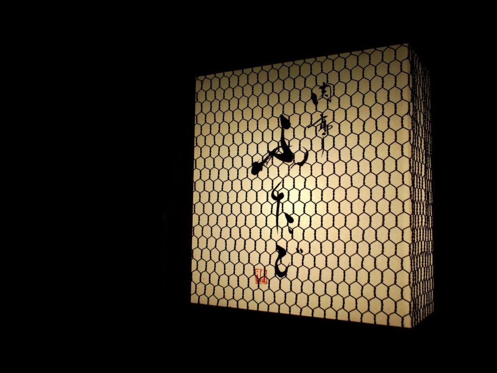 肉亭ふたご 看板