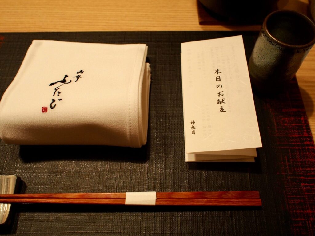 肉亭ふたご テーブルセット