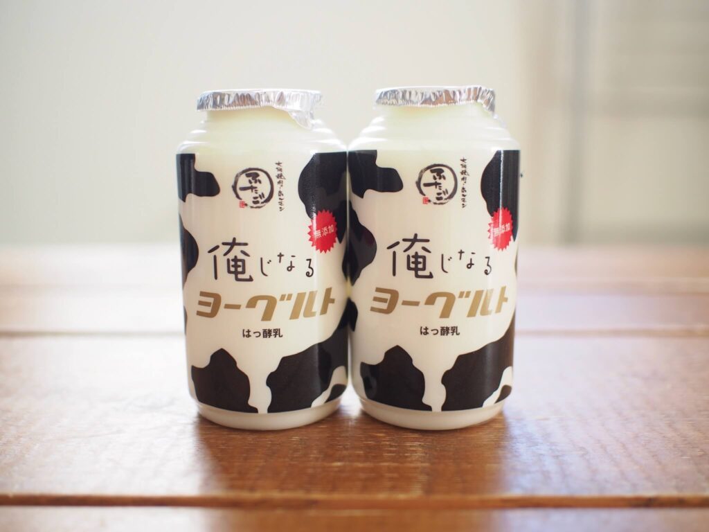 お土産の俺じなるヨーグルト