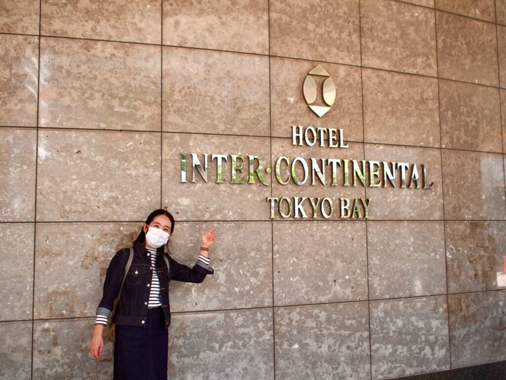 インターコンチネンタル東京ベイ 正面