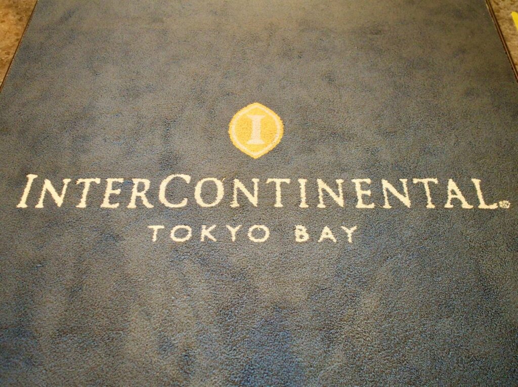 インターコンチネンタル東京ベイ マット