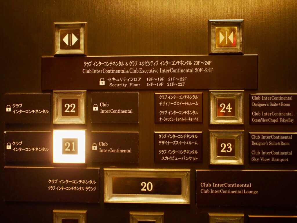 インターコンチネンタル東京ベイ エレベーター内