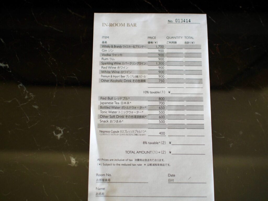 インターコンチネンタル東京ベイ クラブルーム ドリンク料金