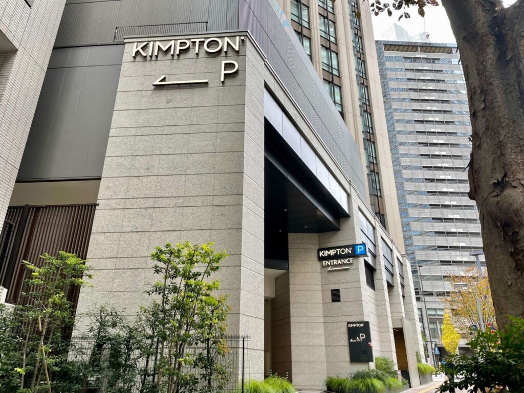 キンプトン新宿東京 パーキングエントランス