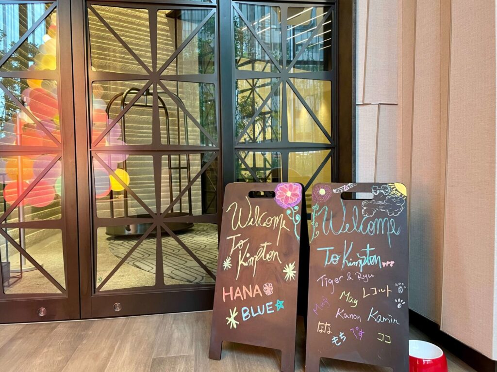 キンプトン新宿東京 エントランスの看板