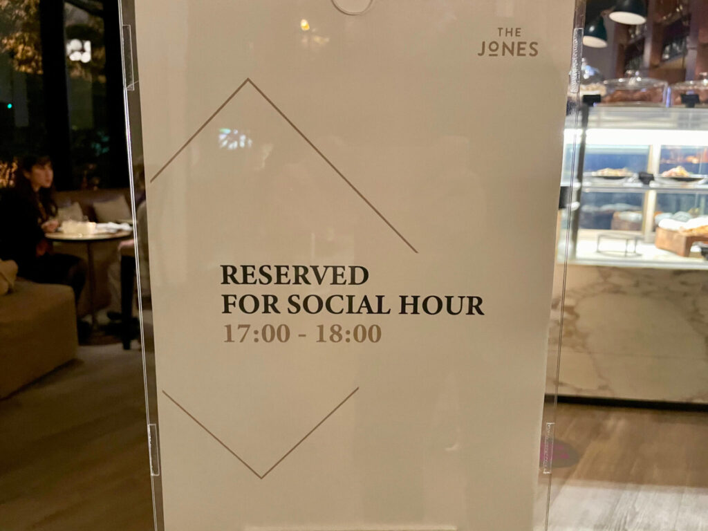 キンプトン新宿東京 イブニングショーシャルアワー