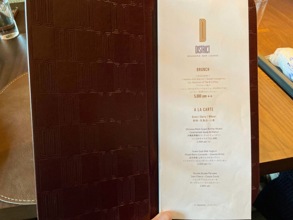 キンプトン新宿東京 DISTRICT ブランチメニュー1