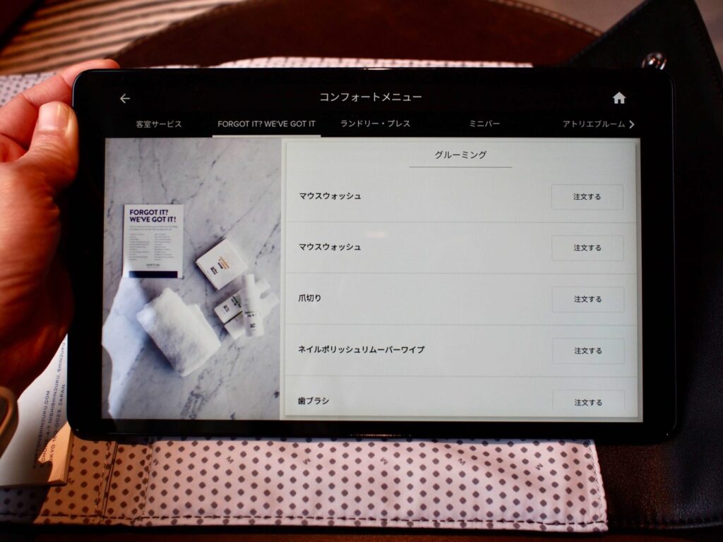 キンプトン新宿東京 室内タブレット2