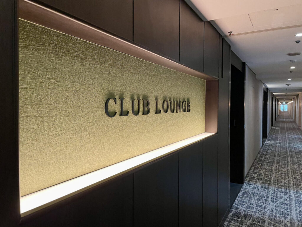 グランドプリンスホテル新高輪 クラブラウンジ