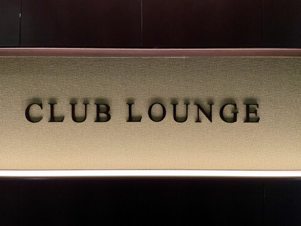 グランドプリンスホテル新高輪 ClubLounge