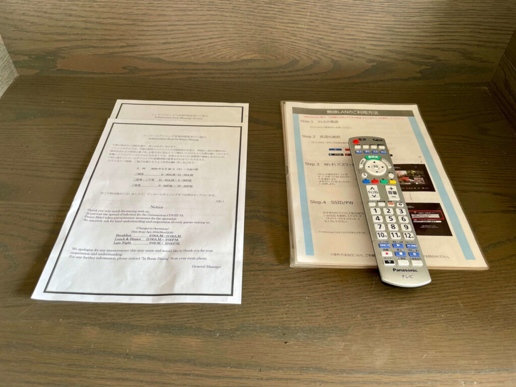 グランドプリンスホテル新高輪 テレビリモコン